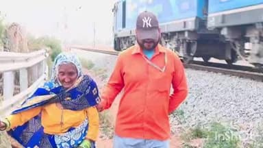 मनिया: आत्महत्या करने रेलवे ट्रैक पर पहुंची वृद्ध महिला, रेलवे कर्मचारी ने बचाई जान, बेटों के गृह क्लेश से है परेशान