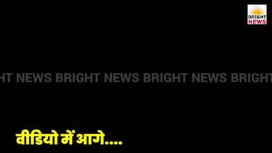 #BrightNews_घुमारवीं -- मिनर्वा स्कूल के चार छात्राओं ने HP बोर्ड +2 परीक्षा परिणाम में टॉप टेन में बनाई जगह...
#Brigh...