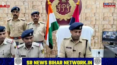 वायरल वीडियो में अवैध आग्नेयास्त्र का प्रदर्शन एवं हवाई फाय/रिंग करने वाला युवक गिरफ्तार
#Patna #patnapolice