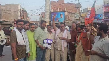 जालौन... Bjp नेताओं ने पश्चिम बंगाल की जीत पर ढ़ोल नगाड़े बजाकर लड्डू झालमुड़ी बाटी #jalaun #india
#news