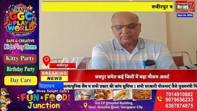 #news वजीरपुर कन्या महाविद्यालय में चल रहा जनगणना का प्रशिक्षण #news7rajasthan #news7 #wazirpur