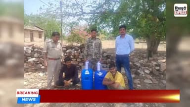 बैराड पुलिस की बड़ी कार्रवाई: 100 लीटर कच्ची शराब जब्त, 2 आरोपी गिरफ्तार || SHIVPURI NEWS EXPRESS
#shivpurinewsexpress...