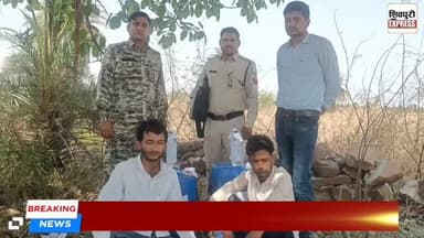 बैराड पुलिस की कार्रवाई: 60 लीटर कच्ची शराब के साथ दो आरोपी गिरफ्तार || SHIVPURI NEWS EXPRESS
#shivpurinewsexpress #sh...