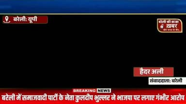 “बरेली में गरजे सपा नेता कुलदीप भुल्लर: ‘भाजपा सिखों को बांटने की राजनीति कर रही, अब मिलेगा जवाब’#viral #flowers #bareil...