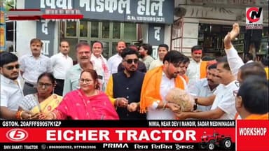 भाजपा की ऐतिहासिक जीत पर पलामू में जश्न
#brekingnews #hospital#pulice#palamu#pulicenilamit #mediningarachunaw #nmratatri...