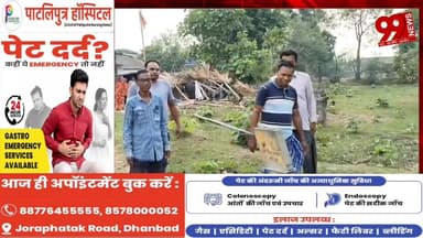 #जामताड़ा : #पेयजल #पखवाड़ा की #खुली #पोल, #मेझिया में #अब भी #खराब #चापाकल