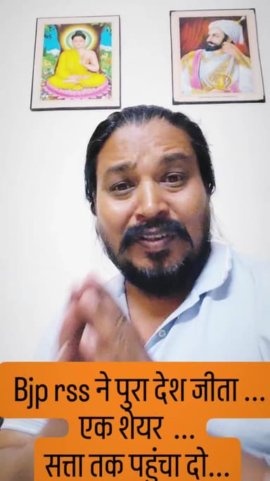 बंगाल मे बीजेपी आरएसएस की जीत
#jayho #mp #viral #viralvídeo #betul #multai #jdm