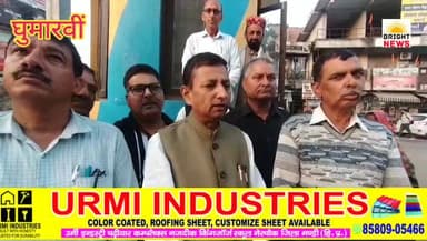 #BrightNews_घुमारवीं -- भाजपा को चुनावों में मिली जीत को लेकर पूर्व मंत्री राजेंद्र गर्ग ने कहीं बड़ी बात... #सुनिए...
...