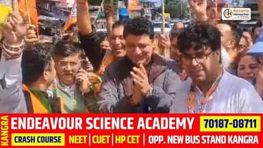 पश्चिम बंगाल में BJP की जीत, धर्मशाला में सुधीर शर्मा का जश्न
#BJP #WestBengal #SudhirSharma #Dharamshala #HimachalNews ...