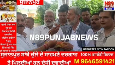 ਬੰਗਾਲ ਅਤੇ ਅਸਾਮ ‘ਚ ਭਾਜਪਾ ਦੀ ਜਿੱਤ ਦੀ ਖੁਸ਼ੀ ਵਿੱਚ ਸੁਜਾਨਪੁਰ ਦੇ ਪੂਰਬ ਡਿਪਟੀ ਸਪੀਕਰ ਦਿਨੇਸ਼ ਸਿੰਘ ਬੱਬੂ ਵੱਲੋਂ ਲੱਡੂ ਵੰਡੇ