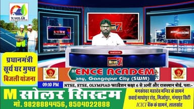 #Live 'खबरनामा' दिनभर की तमाम खबरें सबसे तेज, सबसे पहले, हर खबर पर पैनी नजर #NewsLive #News7Rajasthan #newsrajasthan #ne...