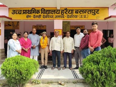 यह एक शानदार और प्रेरणादायक खबर है—इसे थोड़ा और प्रभावशाली बनाकर ऐसे लिख सकते हैं 👇
---
🎉 सरकारी स्कूल की बेटी बनी मिस...