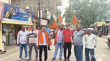 भाजपा की जीत पर सोनुआ में मना जश्न, पूर्व विधायक के नेतृत्व में बांटी गई मिठाइयां
पश्चिम बंगाल असम विधानसभा चुनावों में...