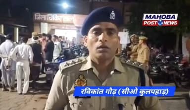 #महोबा - 2 बाइको की भिड़ंत , हादसे में 3 लोगोंकी मौत ।
#mahoba #mahobapost