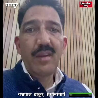 #रामपुर : 12वीं कक्षा की परीक्षा में दत्तनगर स्कूल के विद्यार्थियों ने लहराया परचम
- अनन्या गुप्ता ने प्रदेश में झटका 10...