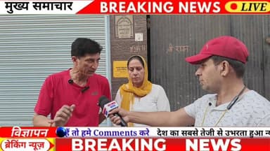 "वॉर्ड 20 की सच्चाई!"
"टूटी सड़क, झूठा विकास?"
👉 "Love India News की ग्राउंड रिपोर्ट"
#loveindianews #viralnews #viralv...