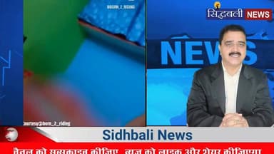 प्रताड़ना से परेशान सतपुली के युवक ने मौत को गले लगाया, सतपुली पुलिस पर गंभीर आरोप....
#news #utrakhand #kotdwar #satpu...