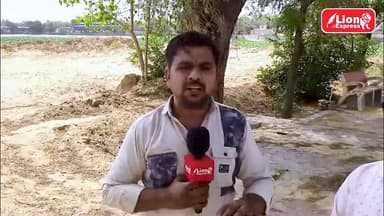 कोलायत मे बनेगा नया घाट,
कपिल सरोवर का स्वरूप खिलेगा,
जानिए पूरी जानकारी संवाददाता राहुल सेवग के साथ
#lionexpress #news...