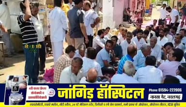 अतिक्रमण हटाने के विरोध में गुढ़ा गोड़जी के व्यापारियों ने किया विरोध प्रदर्शन
#ShekhawatiPost #gudhagorji