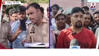 #हसन अली के साथ हुआ हादसे का कौन है जम्मेदार #aligarh #bijli #updatenews #aligarhnews #uppolice #ATNEWS @atnewschannel