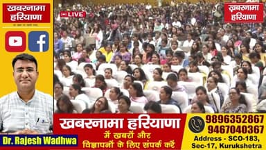 कुरुक्षेत्र - LIVE नारी शक्ति वंदन अधिनियम सेमिनार में मुख्यमंत्री नायब सैनी
#Kurukshetra #LiveEvent #NariShakti #Nayab...