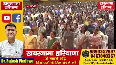 कुरुक्षेत्र - LIVE नारी शक्ति वंदन अधिनियम सेमिनार में मुख्यमंत्री नायब सैनी
#Kurukshetra #LiveEvent #NariShakti #Nayab...