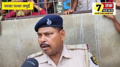 जमुई में सड़क हादसे के बाद बवाल | डायल 112 पुलिस पर पैसे लेने का आरोप | पुलिस ने दी सफाई।
#Jamui #CharkaPathar #Dial112...