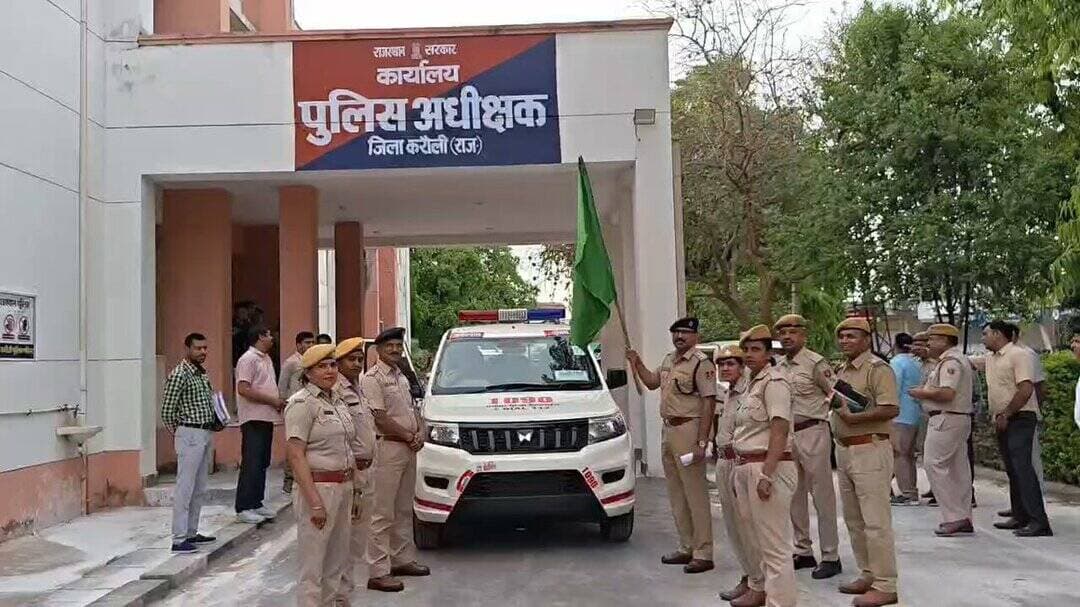 आज दिनांक 04.05.2026 को पुलिस अधीक्षक करौली श्री लोकेश सोनवाल द्वारा महिला सुरक्षा को सुदृढ़ बनाने एवं महिलाओं को त्वरित...