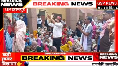 मिली बड़ी राहत#स्मार्ट मीटरों पर लगी पाबंदी#पहले जैसे देना होगा बिजली का बिल