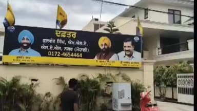 ਐਸਏਐਸ ਨਗਰ ਮੁਹਾਲੀ: ਵਿਧਾਇਕ ਕੁਲਵੰਤ ਸਿੰਘ ਦੁਆਰਾ ਮੋਹਾਲੀ ਵਿਖੇ 75 ਤੋਂ ਵੱਧ ਲੋਕਾਂ ਨੂੰ ਆਮ ਆਦਮੀ ਪਾਰਟੀ ਕਰਵਾਈ ਜੁਆਇਨ
