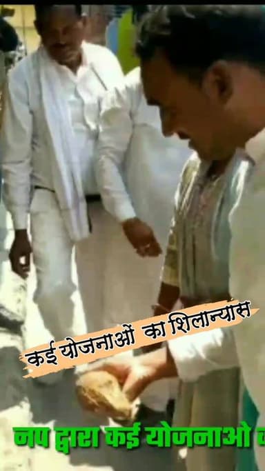 नप में बनने वाले कई आरसीसी व पीसीसी योजनाओं का हुआ शिलान्यास
#nonfollowersviewers #socialmedia #trendingpost #everyoneシ゚...