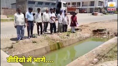 #BrightNews_ऊना -- लाल सिंगी में अधूरा नाला बना मुसीबत,पानी की निकासी न होने से भरा गंदा पानी, दुकानदार परेशान....
#Bri...