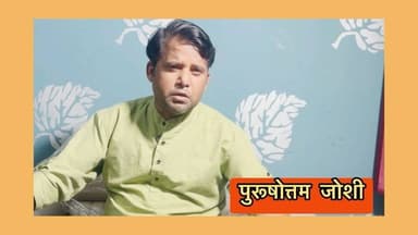 #tonk खरी बात सुनिए पुरुषोत्तम जोशी के साथ
पुलिस जवान की हत्या, गुनहगार गिरफ्तार लेकिन ज़िम्मेदार कौन ?
#kharibaat #pur...