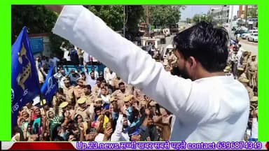 Up.23.newsसच्ची खबर सबसे पहले#भीम आर्मी भारत एकता मिशन जिला कन्नौज जिला अध्यक्ष सूरज कुमार के आहवान पर एक विशाल धरना प्र...