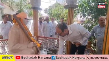 #मनोहर_लाल_खट्टर के जन्मदिन पर नाथूसरी चौपटा में भव्य आयोजन 🎉
कप्तान मीनू बैनीवाल ने गिनाई उपलब्धियां, #मनोहर_लाल_खट्टर ...