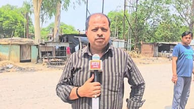 रायबरेली शहर के जेल रोड निर्माण पर स्थानीय लोगो ने उठाये सवाल, सड़क पर उतर कर जताया विरोध
#रायबरेली #ट्रेंडिंग #Bharat...