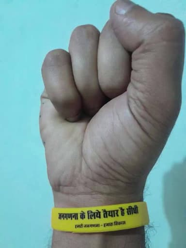 #मध्यप्रदेश #सीधी #कुसमी #जनगणना2027 के प्रथम चरण में #मकान_सूचीकरण एवं #मकान_गणना प्रोत्साहन हेतु जनगणना के लिए तैयार सीधी @sushilsonkar95