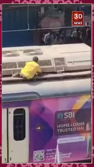 #3D_NEWS |बदलापूरहून दादरकडे जाणाऱ्या एसी लोकलच्या टपावर मनोरुग्ण तरुण चढल्याची धक्कादायक घटना