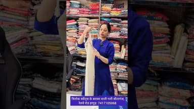 बजट में खरीदें #ShortKurti का लेटेस्ट कलेक्शन #PayalDesignerCollection से: 7417105068