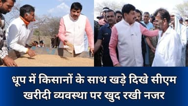 औचक निरीक्षण से हड़कंप: किसानों के बीच पहुंचे सीएम, ट्रॉली पर चढ़कर लिया जायजा
#vindhyatimes #rewanews #satnanews #shah...