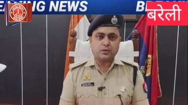 #BareillyNews #BareillyPolice #CrimeUpdate #SubhashNagar #UPPolice #PilibhitNews #Justice #CrimeNewsHindi #ManushPareek ...