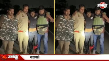 वाराणसी: अपहरण के बाद मासूम को 70 फीट गहरे कुएं में फेंका, आधी रात पुलिस के मुठभेड़ में आरोपी गिरफ्तार #CrimeNews #Ju...
