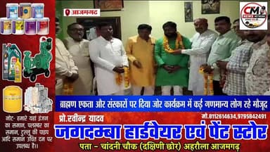 अ. भा. ब्राह्मण सभा युवा प्रकोष्ठ के प्रदेश अध्यक्ष बने शिवम तिवारी
#teachers #teacher #family #communitysupport #crimed...