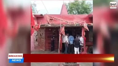 शीतला माता मंदिर में देर रात चोरी, शटर के ताले तोड़कर गर्भगृह से नकदी ले उड़ा चोर || SHIVPURI NEWS EXPRESS
#shivpurine...