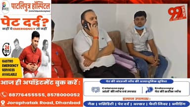 #बोकारो : #पूर्व विधायक #माधव #लाल #सिंह की हालत #गंभीर, #ICU में चल रहा #इलाज, #सरकार ने अभी तक नहीं लिया #हाल