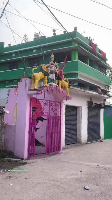 नवगछिया नया टोला का चैती दुर्गा मंदिर का पुनर्निर्माण कार्य प्रारंभ पूरा वीडियो देखें और शेयर करें
#naugachia #bihar