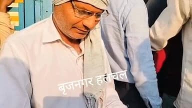 #गैस_सिलेंडर_के_लिय_उपभोक्ता_की_आपबीती__
#बृजनगर(डीग)__________
#नगर_में_गैस_सिलेंडर_का_हाहाकार_10_घंटे_लाइन_में_लग...