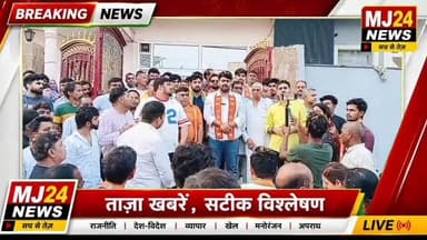 वार्ड 8 जठेड़ी में कुनाल कौशिक का बड़ा ऐलान, चुनावी माहौल गरमाया!
#KunalKaushik #Ward8 #JathediVillage #ElectionUpdate ...