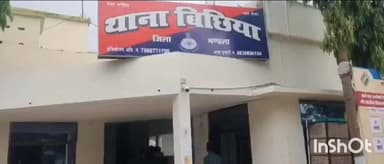 बिछिया: बिछिया थाना पुलिस ने किया हत्या का खुलासा: जादू-टोने के शक में हुई थी हत्या, आरोपी गिरफ्तार