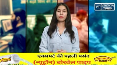मोहन कैबिनेट के बड़े फैसले, श्रमिक कल्याण और विकास के कई प्रस्तावों को मिली हरी झंडी
#MPCabinet #MohanYadav #BhopalNews...